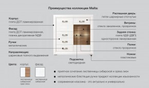 Детская Мальта сибирская лиственница в Чернушке - chernushka.magazinmebel.ru | фото - изображение 5