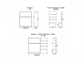 Диван-кровать трансформер Смарт 1 Ш+КД 1600+П в Чернушке - chernushka.magazinmebel.ru | фото - изображение 11