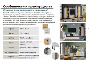 Гостиная Бруно Дуб Крафт Золотой, Серый Камень в Чернушке - chernushka.magazinmebel.ru | фото - изображение 5