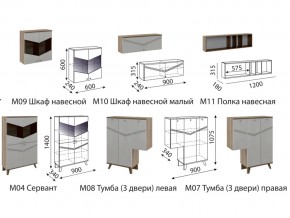 Гостиная Лимба модульная в Чернушке - chernushka.magazinmebel.ru | фото - изображение 2