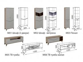 Гостиная Лимба модульная в Чернушке - chernushka.magazinmebel.ru | фото - изображение 3