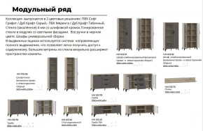 Гостиная Марсель фасад Меренга, корпус Дуб Крафт Табачный в Чернушке - chernushka.magazinmebel.ru | фото - изображение 4