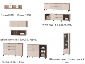 Гостиная Тоскана бисквит в Чернушке - chernushka.magazinmebel.ru | фото - изображение 2