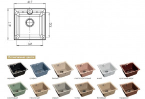 Каменная мойка GranFest Practik GF-P420 в Чернушке - chernushka.magazinmebel.ru | фото - изображение 2