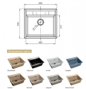 Каменная мойка GranFest Quadro GF-Q561 в Чернушке - chernushka.magazinmebel.ru | фото - изображение 2