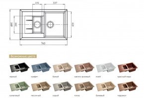 Каменная мойка GranFest Quadro GF-Q775KL в Чернушке - chernushka.magazinmebel.ru | фото - изображение 2