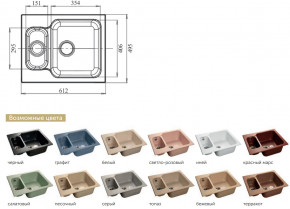 Каменная мойка GranFest Standart GF-S615K в Чернушке - chernushka.magazinmebel.ru | фото - изображение 2