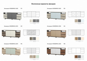 Комодино Moderno-2200 Ф1 в Чернушке - chernushka.magazinmebel.ru | фото - изображение 4