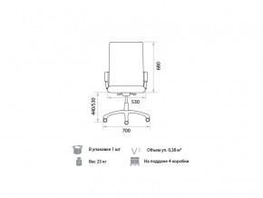 Кресло руководителя Twist DF PLN PU01 в Чернушке - chernushka.magazinmebel.ru | фото - изображение 2