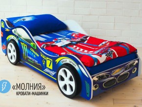 Кровать детская машина Молния в Чернушке - chernushka.magazinmebel.ru | фото - изображение 2