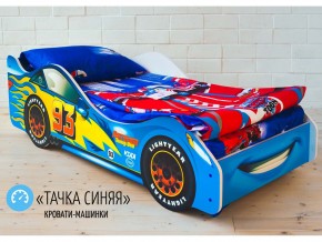 Кровать детская машинка Тачка Синяя в Чернушке - chernushka.magazinmebel.ru | фото