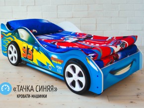 Кровать детская машинка Тачка Синяя в Чернушке - chernushka.magazinmebel.ru | фото - изображение 2