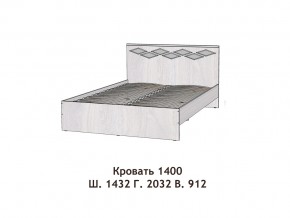 Кровать Диана 1400 в Чернушке - chernushka.magazinmebel.ru | фото - изображение 2