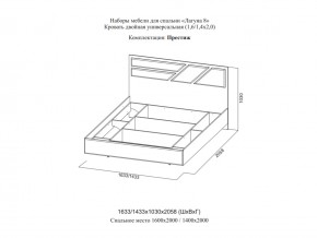 Кровать двойная Престиж 1600 Лагуна 8 без основания в Чернушке - chernushka.magazinmebel.ru | фото - изображение 2