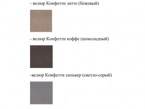 Кровать Феодосия норма 140 с механизмом подъема и дном ЛДСП в Чернушке - chernushka.magazinmebel.ru | фото - изображение 2