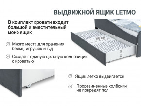 Кровать с ящиком Letmo графит (велюр) в Чернушке - chernushka.magazinmebel.ru | фото - изображение 12