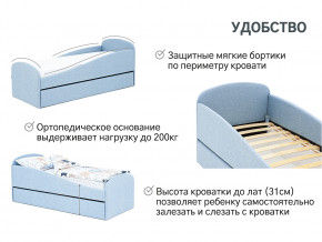 Кровать с ящиком Letmo небесный (рогожка) в Чернушке - chernushka.magazinmebel.ru | фото - изображение 14