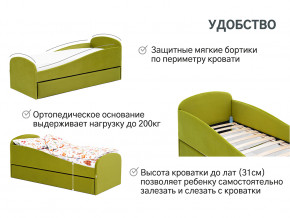 Кровать с ящиком Letmo оливковый (велюр) в Чернушке - chernushka.magazinmebel.ru | фото - изображение 11