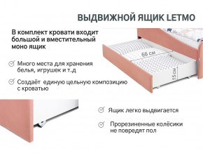 Кровать с ящиком Letmo пудровый (велюр) в Чернушке - chernushka.magazinmebel.ru | фото - изображение 3