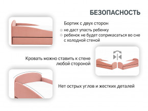 Кровать с ящиком Letmo пудровый (велюр) в Чернушке - chernushka.magazinmebel.ru | фото - изображение 4