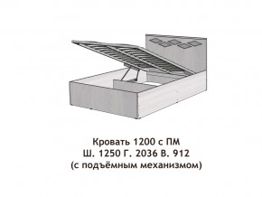 Кровать с подъёмный механизмом Диана 1200 в Чернушке - chernushka.magazinmebel.ru | фото - изображение 2