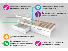 Кровать Svogen classic с ящиками и бортиком бежевый в Чернушке - chernushka.magazinmebel.ru | фото - изображение 3