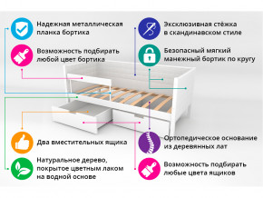 Кровать-тахта мягкая Svogen с ящиками и бортиком бежево-белый в Чернушке - chernushka.magazinmebel.ru | фото - изображение 3