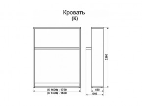 Кровать-трансформер Смарт 1 К1400 в Чернушке - chernushka.magazinmebel.ru | фото - изображение 2