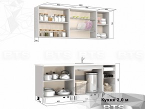 Кухня 2000 Крафт в Чернушке - chernushka.magazinmebel.ru | фото - изображение 2