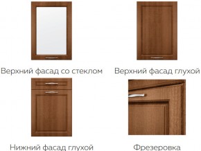 Кухня модульная Моника Stefany в Чернушке - chernushka.magazinmebel.ru | фото - изображение 7