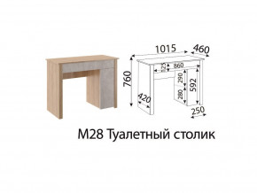 М28 Туалетный столик в Чернушке - chernushka.magazinmebel.ru | фото