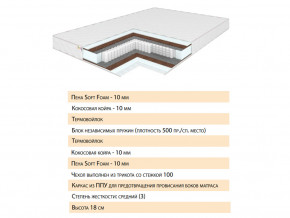 Матрас Телла 180х200 в Чернушке - chernushka.magazinmebel.ru | фото - изображение 2