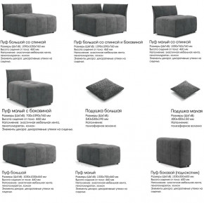 Модульный диван Торонто Вариант 2 коричневый в Чернушке - chernushka.magazinmebel.ru | фото - изображение 9