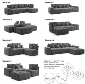 Модульный диван Торонто Вариант 3 Серый в Чернушке - chernushka.magazinmebel.ru | фото - изображение 7