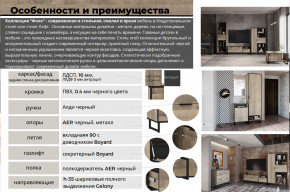 Прихожая Фолк в Чернушке - chernushka.magazinmebel.ru | фото - изображение 4