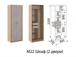 Шкаф двухстворчатый Глэдис М22 Дуб золото в Чернушке - chernushka.magazinmebel.ru | фото - изображение 2