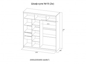 Шкаф-купе №19 Инфинити анкор светлый 2000 мм в Чернушке - chernushka.magazinmebel.ru | фото - изображение 3