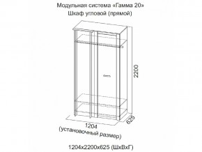 Спальня Гамма 20 Ясень анкор/Сандал светлый в Чернушке - chernushka.magazinmebel.ru | фото - изображение 4