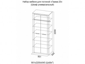 Спальня Гамма 20 Ясень анкор/Сандал светлый в Чернушке - chernushka.magazinmebel.ru | фото - изображение 5