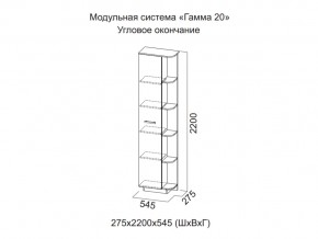 Спальня Гамма 20 Ясень анкор/Сандал светлый в Чернушке - chernushka.magazinmebel.ru | фото - изображение 6