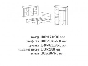 Спальня Квадро 2 Анкор темный/анкор белый в Чернушке - chernushka.magazinmebel.ru | фото - изображение 2