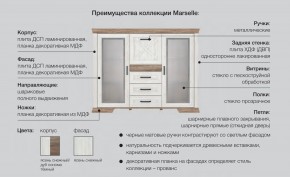 Спальня модульная Марсель ясень снежный в Чернушке - chernushka.magazinmebel.ru | фото - изображение 2