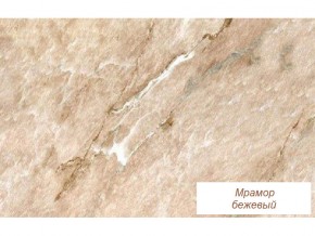 Столешница Мрамор бежевый глянец 26 мм в Чернушке - chernushka.magazinmebel.ru | фото - изображение 1