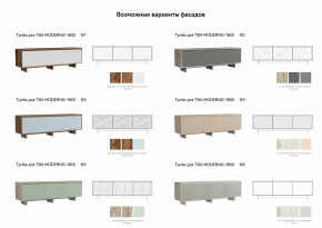 Тумба для ТВА Moderno-1800 Ф1 в Чернушке - chernushka.magazinmebel.ru | фото - изображение 3